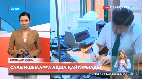 Лицензиясынан айырылған 9 банктің салымшыларына ақшасы қайтарылды