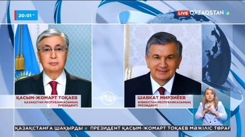 Қазақ-өзбек байланысы: Қ.Тоқаев пен Ш.Мирзиёев телефонмен сөйлесті