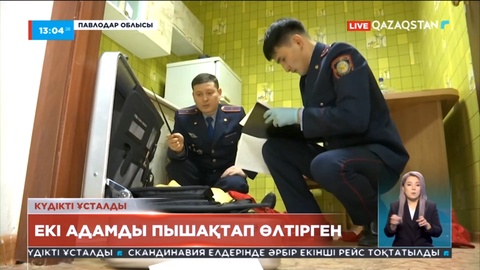 Павлодар облысында екі бірдей адамды пышақтап өлтірген күдікті ұсталды
