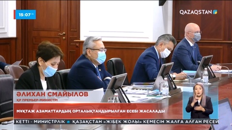 Азаматтарды тұрғын үймен қамтудың жаңа тетіктері әзірленді