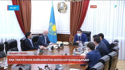 Каспий құбыр консорциумы жұмысының тоқтауына байланысты шаралар қабылданды