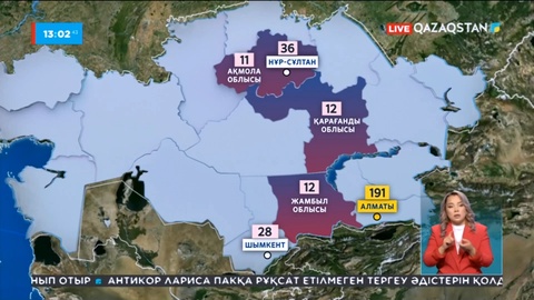 Эпидахуал: Елімізде 330 адам коронавирус жұқтырды