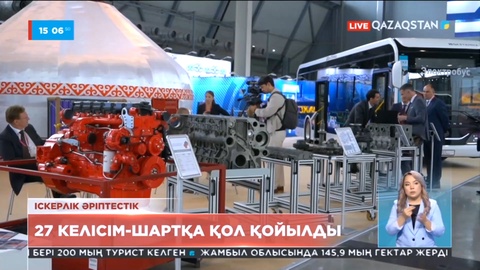 Қазақстан мен Ресей компаниялары 27 келісімшартқа қол қойды