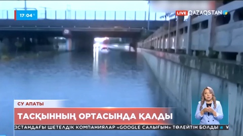 Қытайлық тұрғындар тасқынның ортасында қалды