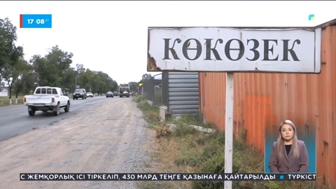 Алматы облысындағы ауылда үйге түсетін ұры көбейген