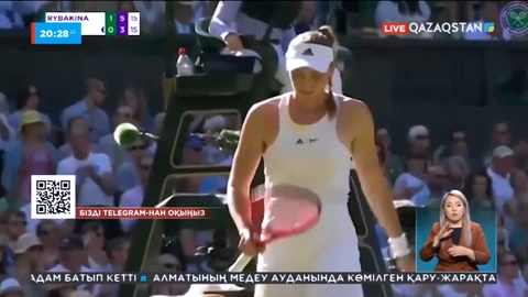 Үлкен теннис: Елена Рыбакина «Уимблдон» турнирінің финалына шықты