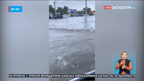 Павлодарда қала көшелерін су басты