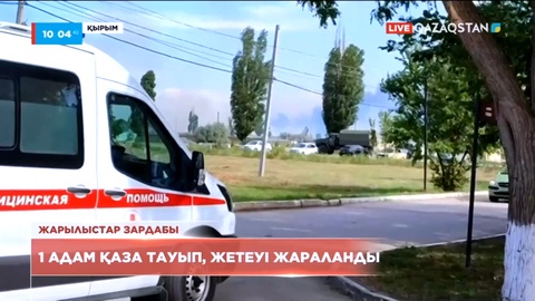 Қырымдағы жарылыстан 1 адам қаза тауып, жетеуі жараланды