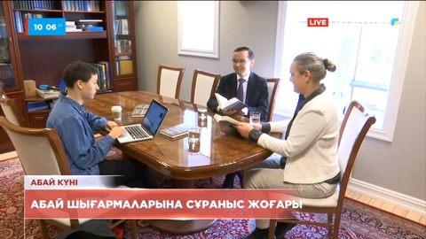 Норвегияда Абай шығармаларына сұраныс жоғары