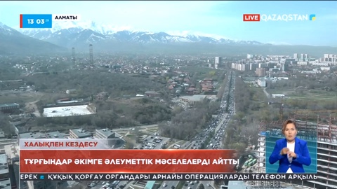 Алматының Әуезов ауданында көпқабатты үйде 190 лифт жаңартылды