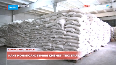 Қант монополистерінің қызметі тексеріледі