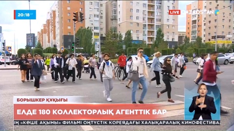 Елде 180 коллекторлық агенттік бар