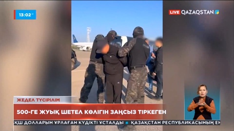 Елордада 500-ге жуық көлікті заңсыз тіркегендер ұсталды