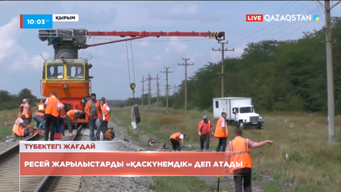 Ресей кеше болған жарылыстарды «қаскүнемдік» деп атады