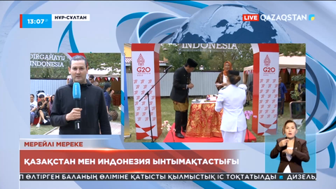 Индонезия елінің тәуелсіздігіне 77 жыл толды