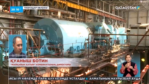 Екібастұз қаласы жылу маусымына дайын емес