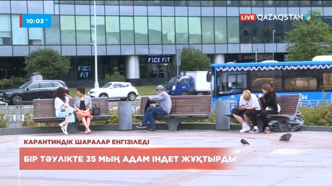 Ресейде бір тәулікте COVID-19 жұқтырғандар саны 35 мыңнан асты