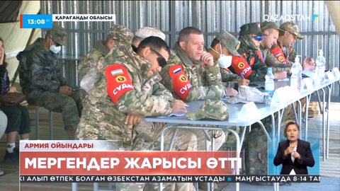 Қарағанды облысында халықаралық мергендер жарысы өтуде