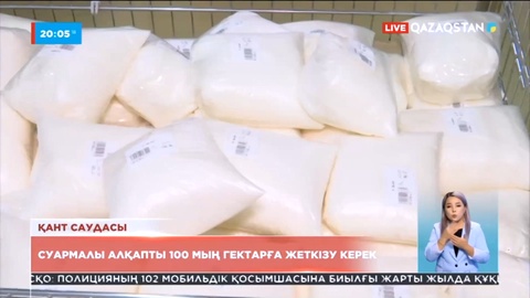 Елімізде қанттың бір келісі орта есеппен 537 теңгеге өсті