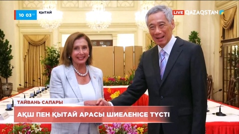 Тайваньға қатысты АҚШ пен Қытай арасындағы шиеленіс күшейе түсті