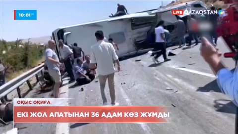 Түркия тарихындағы ең ірі жол апаттары: бір күнде 36 адам қаза тапты