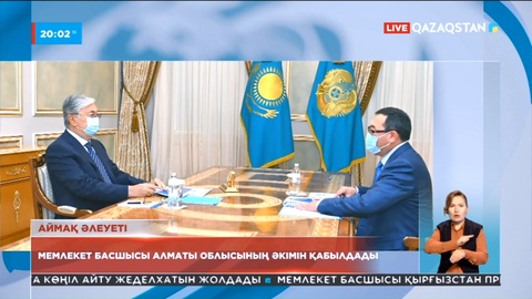 Президент Алматы облысының әкімі Марат Сұлтанғазиевті қабылдады