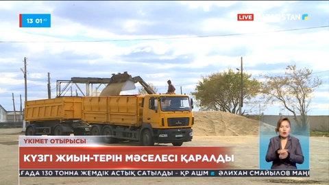 Үкімет басшысы Маңғыстау және Атырау облыстарындағы шөп ору науқанын сынға алды