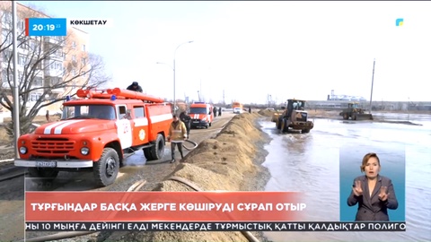 Көкшетау тұрғындары апатты үйлерге наразы