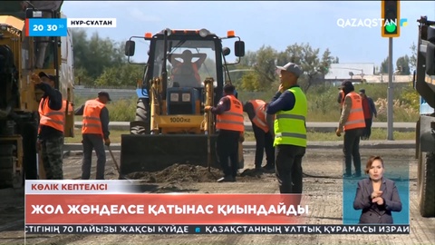 Елорданың сол жағалауында жол жөнделсе қатынас қиындайды