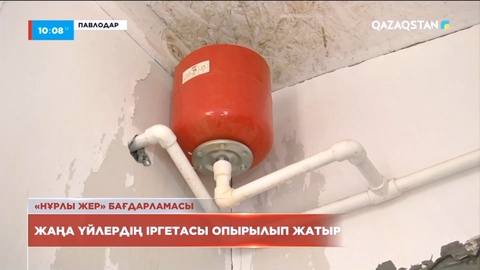 Павлодарда жаңа үйлердің іргетасы опырылып жатыр
