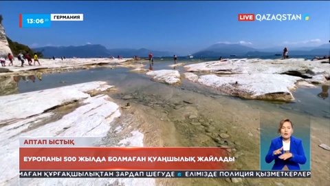 Еуропаны 500 жылда болмаған қуаңшылық жайлады