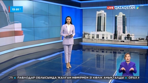 1 қыркүйекте Парламент палаталарының бірлескен отырысы өтеді