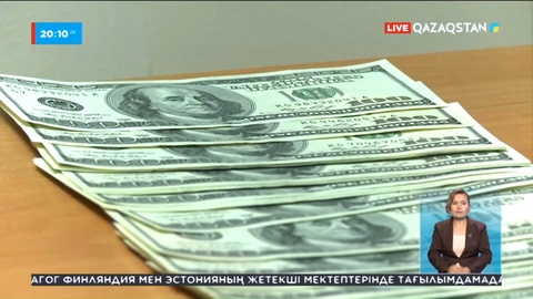 Елімізде шетел валютасына сұраныс күрт азайған