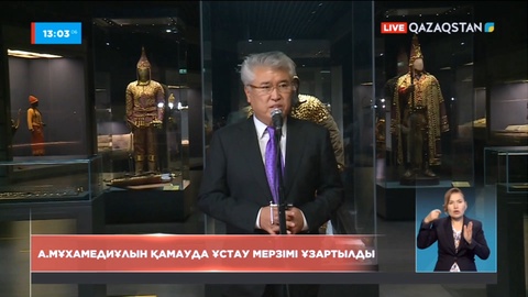 Арыстанбек Мұхамедиұлын қамауда ұстау мерзімі ұзартылды