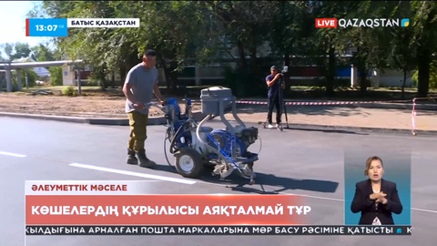БҚО-дағы Зачаган кентінде 100-ден астам көшеге асфальт төселмеген