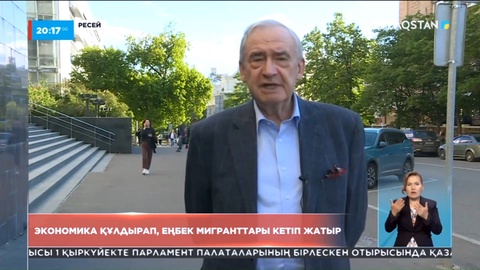 Ресей экономикасының құлдырауы 2024 жылға дейін жалғасуы мүмкін