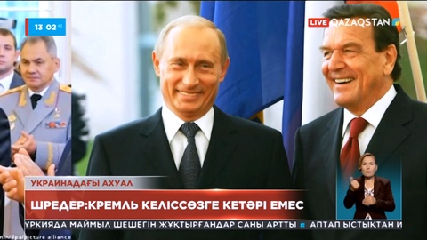 Кремль Укранинадағы әскери жанжалды келіссөзбен тоқтатқысы келеді