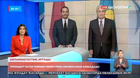 Президент Катар премьер-министрінің орынбасарын қабылдады