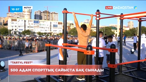 Ақтауда 500 адам спорттық сайыста бақ сынады