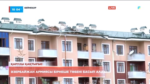 Әзербайжан армиясы қарабақта бірнеше биіктікті басып алды