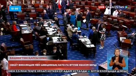 АҚШ Финляндия мен Швецияның НАТО-ға өтуіне келісім берді