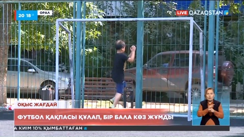 Оралда ойын алаңындағы аттракционға қолын қысып алған жеткіншек саусағынан айырылды