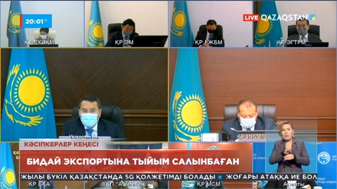 Әлихан Смайылов отандық кәсіпкерлер кеңесінің кезекті отырысын өткізді