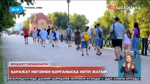 Украинада ай сайын бюджет тапшылығы ұлғайып барады