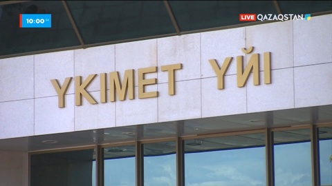 Үкіметте халықпен кездесулердің есебі тыңдалады