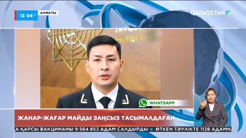 Павлодар облысында мұнай өнімдерін заңсыз тасымалдағандар анықталды