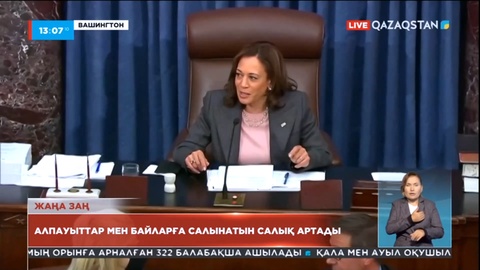 АҚШ-та электромобиль сатып алушыларға үлкен жеңілдіктер жасалады