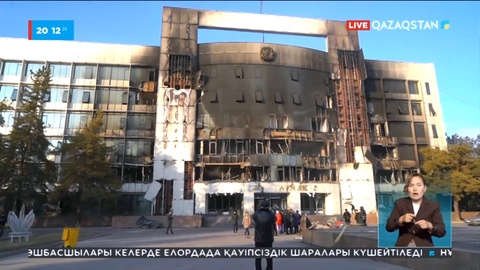 Қаңтар оқиғасы: 23 азаматты үтікпен күйдірген