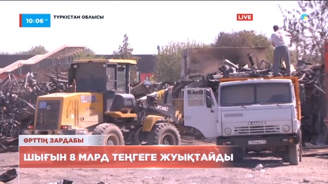 Жетісайда өртенген базардан келген шығын 8 млрд теңгеге жуықтайды