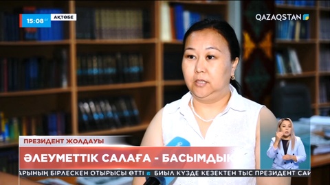 Қазақстандықтар: Әйелдердің зейнет жасын өзгерту – уақытында көтерілген бастама